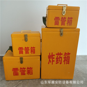 Caja de Almacenamiento de Explosivos de Plástico Ignífugo con Cierre de Hebilla para Materiales Peligrosos - Product Image 2