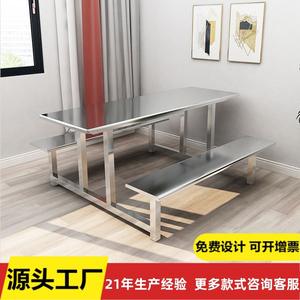 Set di sedie da tavolo da pranzo in acciaio inox da 4 persone <span class=keywords><strong>Design</strong></span> <span class=keywords><strong>moderno</strong></span> per la mensa scolastica e il ristorante per la fornitura diretta della fabbrica per 6 persone - Product Image 5