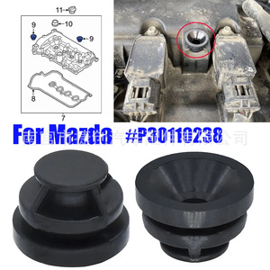 Blocs de caoutchouc de protection du capot moteur Mazda P30110238 pour Atenza Axela CX4 CX5 - Product Image 1
