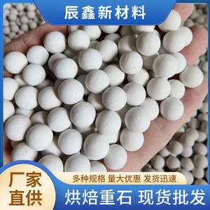 Piedra de cerámica de 10 mm para hornear, prensa para tartas, piedra para vapor, resistente a grietas, adecuada para hornear frijoles y envasar (en bolsa o - Product Image 5