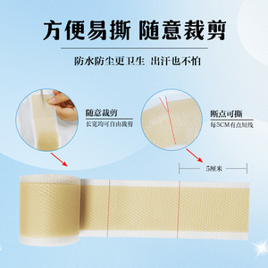 <span class=keywords><strong>Pansement</strong></span> adhésif en <span class=keywords><strong>silicone</strong></span> Huawei, rose doux, pour soins post-opératoires, brûlures, cicatrices chéloïdes après césarienne - Product Image 3