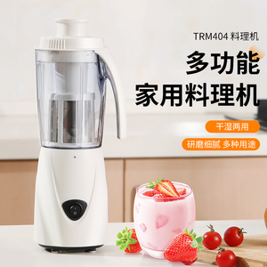 Nhà Máy bán hàng quốc gia Máy ép trái cây máy xay sinh tố điện thiết bị gia dụng máy xay sinh tố Máy xay sinh tố Maker Máy xay sinh tố - Product Image 2