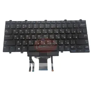 डेल अक्षांश के लिए लैपटॉप कीबोर्ड प्रतिस्थापन e5450 e7450 e7450 e7470 ई 5470 ई 5470 रु लेआउट कीबोर्ड बैकलाइट आंतरिक कीबोर्ड के साथ