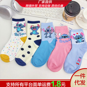 Chaussettes mi-mollet pour femme, motif dessin animé rose, respirantes et absorbant la transpiration, taille jeune 14cm 17.5cm - Product Image 5