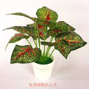 Plante artificielle en pot Qi Xing, Caladium Cœur Rouge en tissu de soie, Décoration intérieure, Verdure - Product Image 1