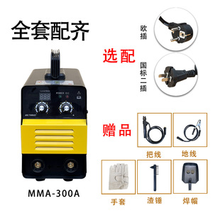 เครื่องเชื่อมอินเวอร์เตอร์ Mma300 20-300A กระแสตรง สำหรับซ่อมโลหะและงานอุตสาหกรรม - Product Image 5