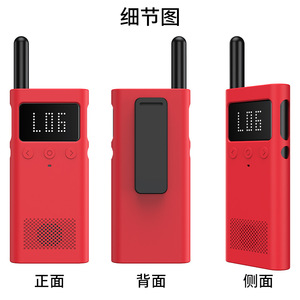 Para <span class=keywords><strong>Xiaomi</strong></span> 1S <span class=keywords><strong>Walkie</strong></span>-<span class=keywords><strong>Talkie</strong></span> Funda protectora Anti-caída A prueba de polvo Estuche de comunicación al aire libre con función a prueba de golpes - Product Image 4