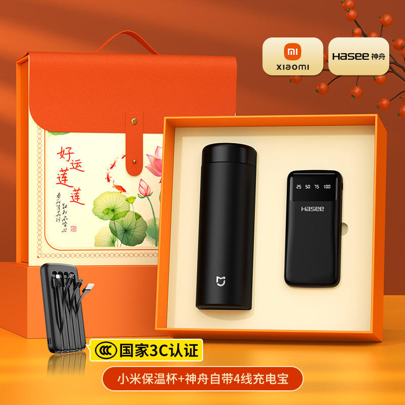 สีดำ - Xiaomi Cup Shenzhou 4-Wire Power Bank กล่องดอกบัวนำโชค