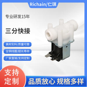 <b>Quick</b> <b>Connector</b> Water Filter Part Plastic Rubber Lining Unidirectional Flow For Water Purifiers And RO Machines - Product Image 2