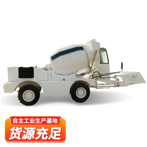 Camion malaxeur à béton auto-alimenté de 1,5 m³, malaxeur à béton auto-alimenté, malaxeur à béton automatique - Product Image 4