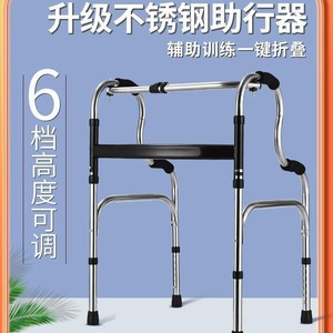 อุปกรณ์ช่วยเดินสแตนเลสพับได้พร้อมที่นั่งสำหรับผู้สูงอายุ - Product Image 2