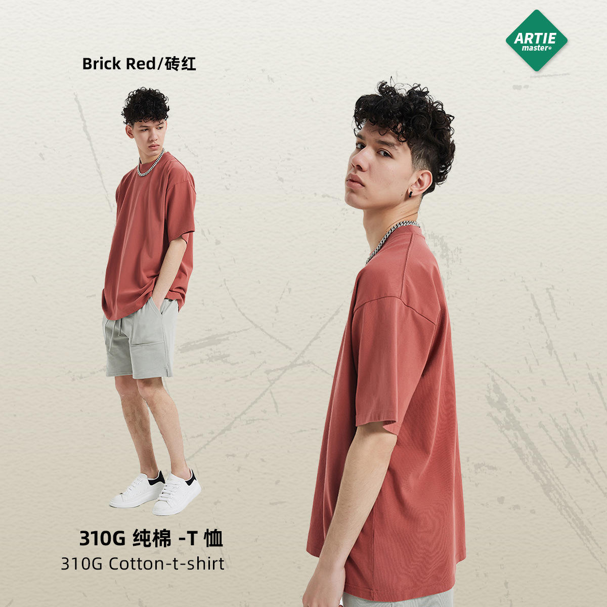 สีแดงอิฐ