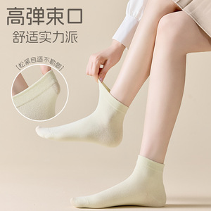 Chaussettes courtes minces d'été pour femmes Chaussettes antibactériennes et anti-odeurs Chaussettes mi-tube de sport - Product Image 3