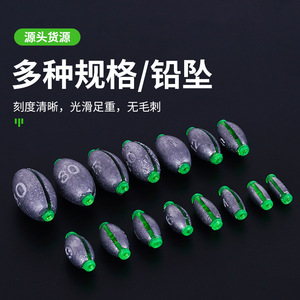 Plomb de pêche japonais à cœur ouvert, ovale, 2g-40g, en plomb électrolytique haute densité pour la pêche en mer et la pêche sur roche - Product Image 5