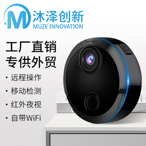 HDQ15 Home HD Night Vision <b>Camera</b> 2MP WiFi <b>Wireless</b> Smart Network <b>Camera</b> For Indoor Outdoor Use - Product Image 5