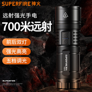 ซุปเปอร์ไฟร์ X6-S ไฟฉาย LED แบบชาร์จไฟได้ 9000mAh ไฟฉายค้นหาแบบกันน้ำกลางแจ้งกำลังสูงระยะไกล - Product Image 3