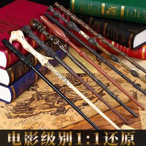 Accesorio de Disfraz de Halloween, Varita Mágica de Harry Potter con Núcleo de Acero, Regalo para Fiestas de Cumpleaños - Product Image 3