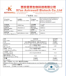 ओम प्रोबायोटिक मिश्रण थोक प्रोबायोटिक पाउडर हलाल प्रोबायोटिक्स खाद्य पूरक - Product Image 2