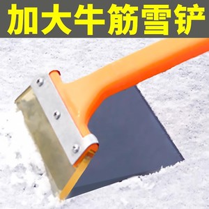 Raspador de hielo Xiang Mofu con mango de plástico, herramienta de invierno para quitar nieve, descongelar y limpiar el cristal del coche - Product Image 4