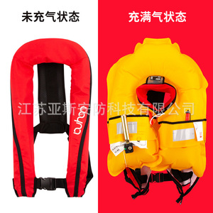 Gilet de sauvetage gonflable Buhon, taille unique adulte, équipement de sécurité pour la pêche et les activités de plein air - Product Image 2