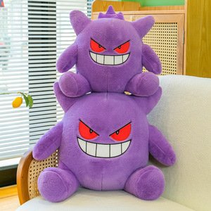 Venta al por Mayor de Fábrica de <span class=keywords><strong>Peluches</strong></span> de Pokémon de 35CM, 45CM, 65CM y 80CM, Muñeco de Peluche <span class=keywords><strong>Gengar</strong></span>, Juguetes de Peluche para Regalos - Product Image 4