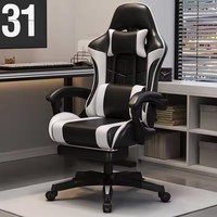 Chaise de jeu pivotante ergonomique en cuir moderne avec hauteur réglable, confortable pour la maison, le bureau, l'utilisation sur PC et les joueurs occasionnels