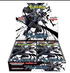 Jeu de cartes à collectionner japonais authentique à 100 % Pokémon, jeu de table <span class=keywords><strong>Yu</strong></span>-<span class=keywords><strong>Gi</strong></span>-<span class=keywords><strong>Oh</strong></span>! Black Bolt White Flare, boîte de booster TCG originale en papier - Product Image 1