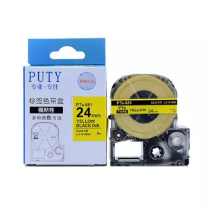 Ruban compatible pour machine à étiquettes LW-K400L pour impression d'étiquettes 600P/700/1000P/SR230C, haute compatibilité, couture - Product Image 4