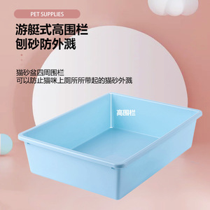Harry Yaya Open <b>Cat</b> Litter <b>Box</b> With Scoop Square PP Material Conventional Size For Pet Use - Product Image 5