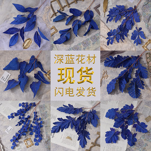Artesanía Ingeniosa, Follaje Artificial Azul Intenso, Flores de Seda de Alta Simulación, Decoraciones para Bodas - Product Image 2