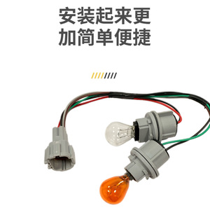 Portalámparas 265513S500 con bombilla para Nissan, carcasa de lámpara de coche, arnés de cableado 1998-2002 - Product Image 3