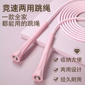 Corde à sauter pour enfants, équipement d'entraînement physique sans fil en PVC à double usage avec tête de balle, sans corde - Product Image 2