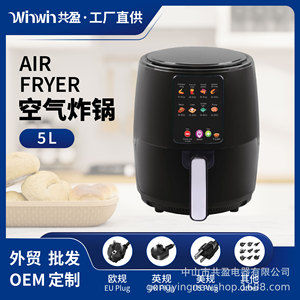 Freidora de aire Gongying 4L-5L con revestimiento cerámico redondo, pantalla táctil inteligente, eléctrica y multifuncional para la cocina del hogar. - Product Image 5