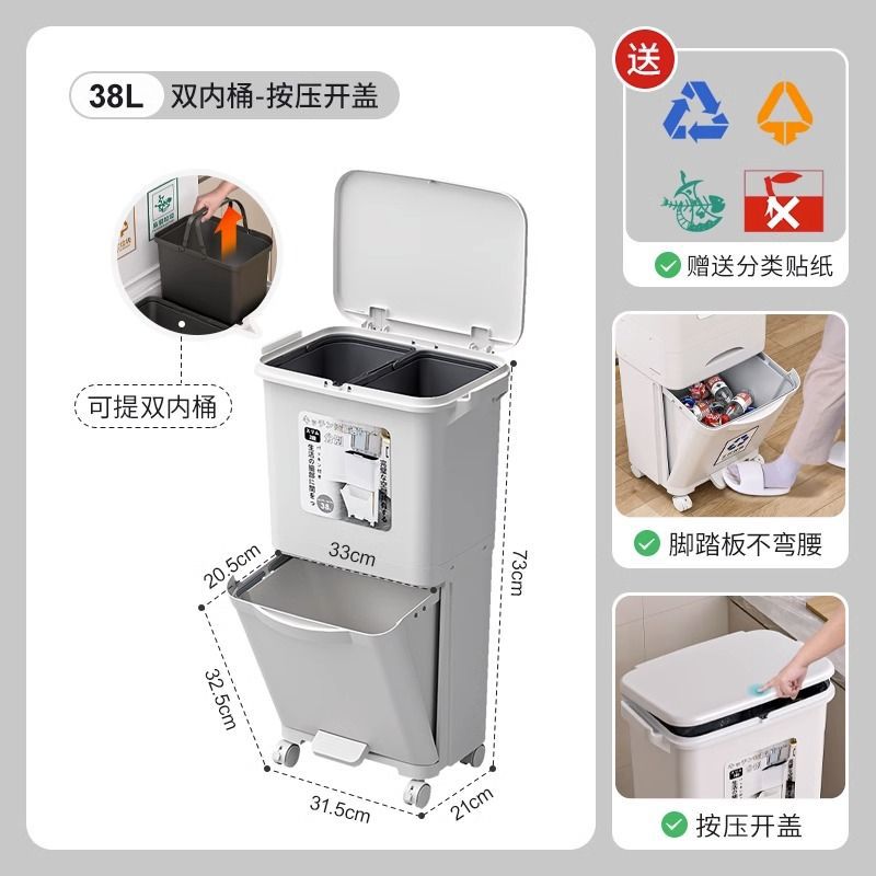 38L [Wide Shape] Double Inner Bucket