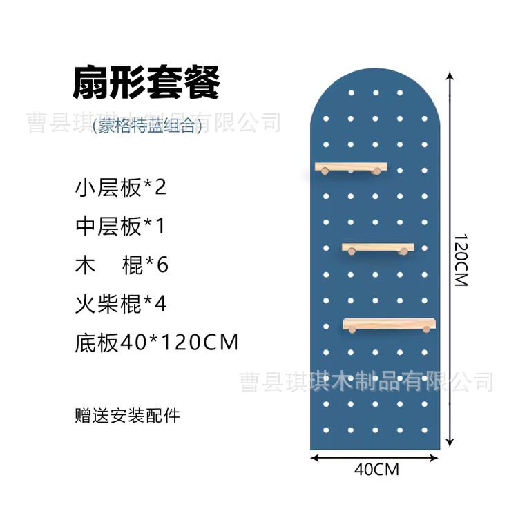 Arched blue 40*120CM