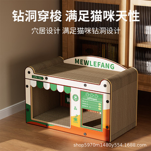 YuChongCustom-made coffee shop <b>cat</b> scratching post, wear-resistant upright <b>sofa</b>, double-layer <b>cat</b> bed, suitable for all - Product Image 5