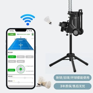 Mini <b>Badminton</b> Serve Machine PB Mini Adjustable Speed Portable Shuttlecock Feeder Training Equipment - Product Image 3