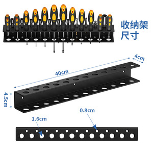 Wall Mounted <b>Tool</b> Rack Carbon Steel 1 Layer <b>Storage</b> For Screwdrivers Drill Bits Wrenches - Product Image 3