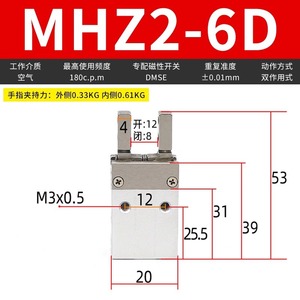 Cylindre à doigts pneumatique SMC MHZ2, petit pinceur parallèle, construction métallique pour machines, modèles pneumatiques MHZL2-16D/10D20D25D32D40DS - Product Image 5