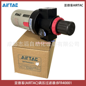 Unité de traitement d'air Airtac Bfr40001, régulateur de pression, filtre, pièces pneumatiques - Product Image 5