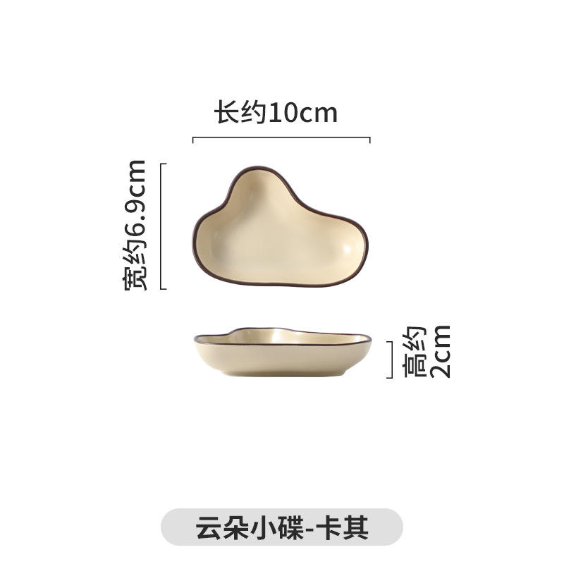 แผ่นเมฆ-สีกากี