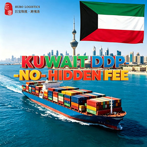 Agent de fret maritime fiable Chine-Koweït DDP, service d'expédition porte-à-porte, dédouanement et taxes incluses jusqu'au port de Shuwaikh - Product Image 1