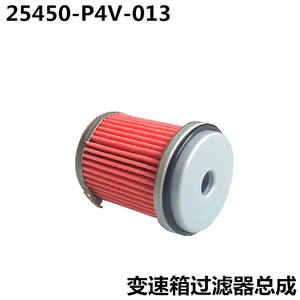 กรองน้ำมันเกียร์ฮอนด้าอาคูรา 25450-P4V-013 สำหรับแอคคอร์ด ซีอาร์วี เอ็มดีเอ็กซ์ เวเซล เอชอาร์วี ฟิต เอที ทรานส์เมชั่น - Product Image 5