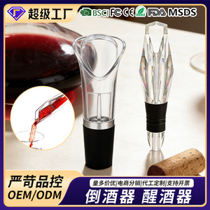 Baiyi Diamond Cut Wine Decanter 500-1000ml Portable Travel Use - Product Image 5