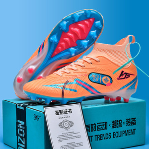 Chaussures de football en velours chaud unisexe ZXGY W30 brevetées, chaussures de futsal, 3 couleurs, tailles US 8.5/9, été, caoutchouc/TPU - Product Image 1