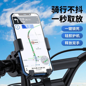 Soporte para Teléfono de Bicicleta Jiuyue con Bloqueo de un Clic y Rotación de 360 Grados para Bicicletas Eléctricas y Reparto - Product Image 1