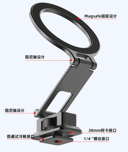 Support magnétique pour téléphone Magsafe avec connecteur de sabot froid et filetage de 1/4 "pour le tournage de vlogging Tête d'adaptateur de trépied en métal pour support de téléphone - Product Image 2