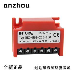 โมดูลเบรก Intorq รุ่น Beg-561-255-130 255V 1.5A รีคติไฟเออร์สำหรับระบบเบรก - Product Image 1