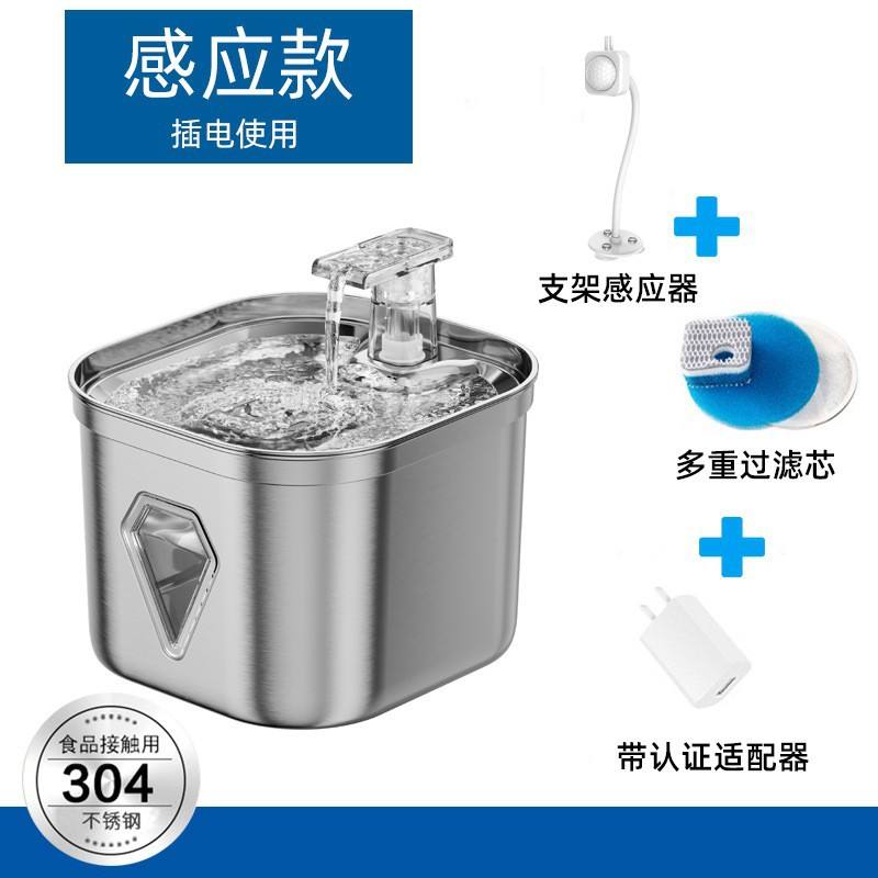 Silver sensor model WF350