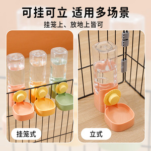 Fontaine à eau suspendue pour chien, cage suspendue PipiTao original Daisy, bouteille d'eau pour chat, distributeur d'eau pour chien, cage suspendue - Product Image 5